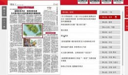 贵州新闻联播爆料热线,聚焦民生，倾听民声