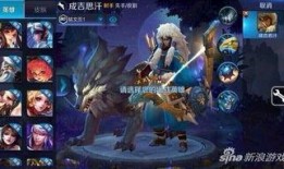 王者荣耀爆料站最新英雄,神秘力量觉醒，战局风云再起！