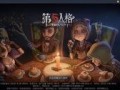 第五人格爆料新玩法视频,惊悚刺激的神秘挑战即将开启！
