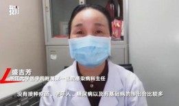 医生爆料白肺病人视频真实,白肺病人真实病情，触目惊心！