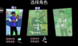 慕后沙盒最新爆料节奏盒子