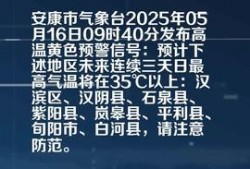 安康今日头条最新爆料,揭秘重大事件背后真相