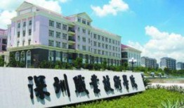 伊春职业学院爆料视频曝光,揭秘校园内幕