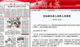 易经网友爆料新闻报道大全,新闻报道大全揭秘