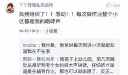 小孩新闻爆料怎么写,揭秘小孩新闻爆料的背后真相