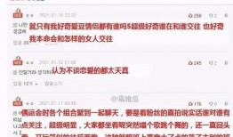 娱乐圈爆料页面在哪,揭秘明星幕后故事，独家揭秘！