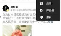 商洛同城今日头条爆料,揭秘商洛最新热点事件，敬请关注！