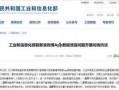 黑客最新爆料电话号码,黑客最新爆料，电话号码泄露事件引发安全警钟