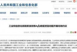 黑客最新爆料电话号码,黑客最新爆料，电话号码泄露事件引发安全警钟