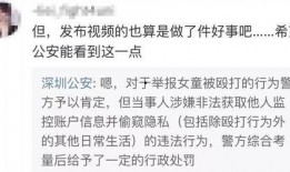 张晓寒爆料视频大全,揭秘背后真相与精彩瞬间