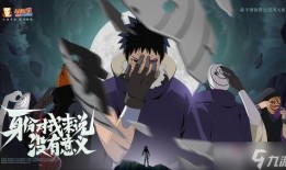 忍战带土爆料原视频,原视频内容深度解析