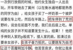 衡水高中爆料案件最新