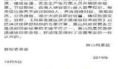 福州抖音爆料真实事件视频,惊现街头奇闻异事，真相令人震惊！
