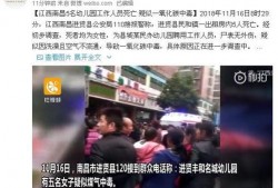 南昌强子爆料最新消息,最新热点事件深度解析