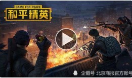 剧情散兵爆料视频在线观看,剧情背后惊人真相