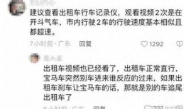 网友爆料宝马事件视频完整版,网友爆料揭示惊人真相