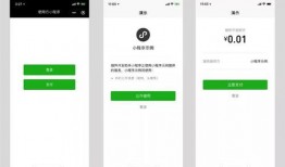 今日要闻爆料小程序