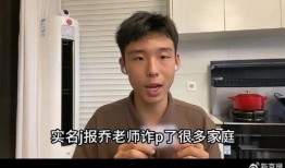 博主发视频爆料男生,男生生成视频背后的秘密