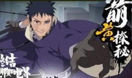 忍战带土爆料原视频,原视频内容深度解析