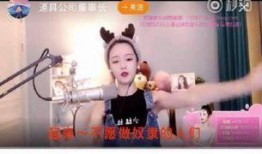 南瓜爆料主播是谁啊视频,南瓜爆料主播身份大揭秘！