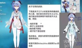原神今日大爆料,神秘角色登场，探索未知领域！