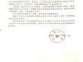 赵县爆料最新案件通报,案情揭秘，警方全力侦破