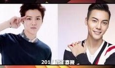 台湾爆料鹿晗视频播放下载