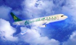 航线官方最新爆料,航程升级，惊喜不断，带你领略未知美景！”