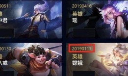 王者最新英雄皮肤爆料,王者英雄皮肤爆料抢先看