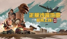 沙漠剧情爆料视频下载