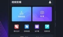 营销号娱乐爆料视频怎么剪辑,如何剪辑打造爆款标题