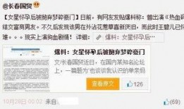 名星最新爆料新闻视频下载,最新视频揭秘幕后真相