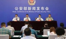 时事新闻大爆料