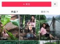 永康爆料牛夫人视频,牛夫人视频引发热议，真相究竟如何？