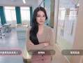 盘锦爆料女生约会视频,甜蜜瞬间引网友热议