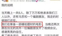 卓伟爆料哪位艺人了视频,某明星私密视频引发娱乐圈轩然大波