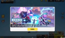 香肠派对pve爆料最新,全新挑战模式，等你来战！