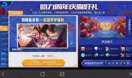 皮肤品质爆料怎么做视频