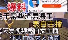 如何联系今日关注爆料主播,如何轻松联系与互动