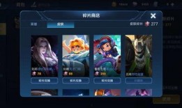 爆料最新优化皮肤