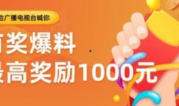 视频爆料有奖,见证真相背后的巨额奖金诱惑