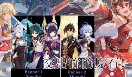 原神爆料最新角色是谁