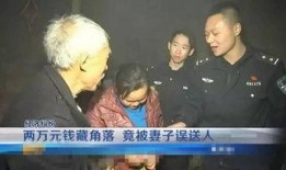 永康爆料牛夫人视频,牛夫人视频引发热议，真相究竟如何？