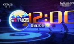 贵州新闻联播爆料热线,聚焦民生，倾听民声
