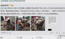 吴川学生爆料视频,校园事件真相曝光