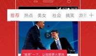 饶北网爆料视频最新,视频揭露惊人内幕，真相令人震惊！