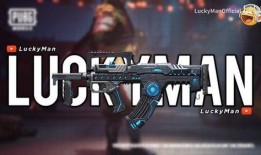 luckman和平精英最新爆料,luckman独家爆料，全新内容即将解锁