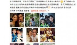 张哥哥前妻爆料视频,揭秘婚姻内幕与情感纠葛