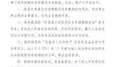 信用社最新爆料新闻,揭秘金融领域重大内幕