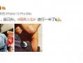 娱乐圈最新爆料模板下载,揭秘明星背后的惊人真相！